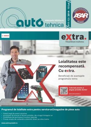 Coperta AutoTehnica Nr. 98 - 11/2014